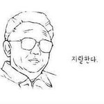 꼭 <b>세수</b>하구 나서 거울을보면
