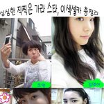 ★★심심한 직찍은 가라 스타 <b>이색</b>셀카 총정리★★