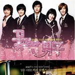 커피프린스들이 꽃남f4에 캐스팅됐다면?