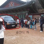 <b>창원</b>에 꽃남 촬영왔었는데 직찍햇어여