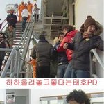 무한도전 속 매번 카메라 잡히는 태호<b>pd</b>ㅋㅋ