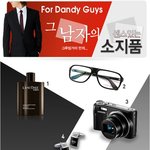 내 남친 조인성 만들기? 별거 아냐 훗 ㅋ