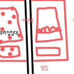 옆집<b>방음</b>시설이안돼서다들려요!!!![설명사진有]