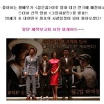 대한민국 <b>사설</b>탐정 발표현장 직찍~
