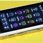 [사진有] 서민들아 햅틱팝 출시됬다.