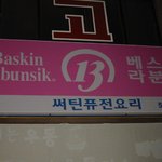 써틴라<b>빈스</b>....가 아니라;.