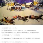 이글의 <b>해답</b>입니다