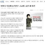 ◆열차사고 떠나신 고모 따라 어제 동생 자살했습니다.