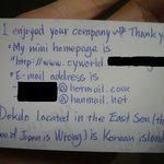 (사진有)<b>독도</b>에 대한 나의 이야기