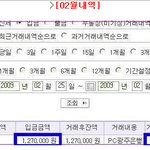 <b>사진</b>有-<b>집</b>에서 알바해서 127만원 벌었어요.ㅋㅋ
