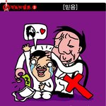 다단계 했던 나. 당시에 사람들 이렇게 <b>유혹</b>했다 ㅎ
