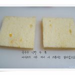 샌드위치... 만들어보았어요.