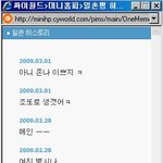 사진有 제가 자기 여자친구래요
