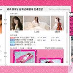 유부녀가 처녀<b>행세</b>..신종 인터넷놀이?
