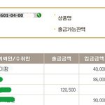 쇼핑몰에서 <b>비타민</b>샀는데 기분좋아요. 4만원 환불받았어요