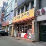 해장국 2개에 무시당해보긴 처음이네요..