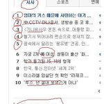 (사진有) 싸이월드의 만행은 계속되고 있습니다