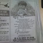 무한도전 <b>돈돈</b>~ 신문에 까지.. "형돈아 밥은먹고다니냐"