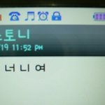 24년 만에 처음으로 문자 주고 받으신 우리 부모님^^