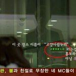 꽃<b>남</b> 17회에서 찾아낸 옥의<b>티</b> ㅋㅋㅋ