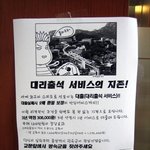 대리<b>출석</b> 서비스~!!