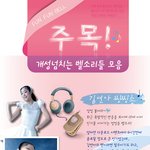 <b>fun</b> <b>fun</b> bell ?!?