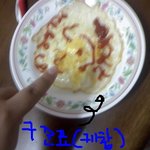[사진 有] 가족들과 함께 스파게티를