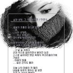 삶과 생명, <b>그</b> 사랑의 <b>의미</b>