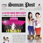 신봉선 vs <b>서우</b> 누가 소시 새멤버가 될것이냐!