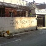 <b>친절</b>한 주차 아저씨