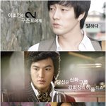 <b>소지섭</b>이 이민호에게 말하다