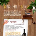 싸우면서 사는게 부부죠