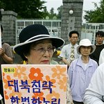 이게 바로 북한이 원하는 것