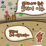 셀프로 주유하면 좋은 점 <b>다섯</b>가지 ~ !