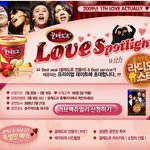 식신 <b>정준하</b> 열애 시작한다고하던데 직접 가서 볼까요?ㅎㅎㅎ