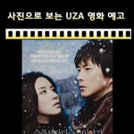 <b>사진</b>으로 보는 영화 예고편...(완전대박<b>자료</b>)
