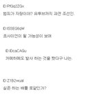 인천 <b>여중</b>생 구타 동영상을 본 일본 네티즌들의 반응