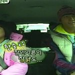 '우결' 어이없었던 신성록 안전벨트 <b>cg</b>!