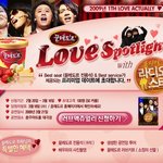 무료 공연- 끌레<b>도르</b> 러브액추얼리, 라디오스타 무료공연