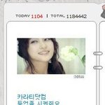 카라 팬사이트 등업 <b>퇴짜</b> 굴욕; 박규리 안습