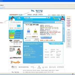 이젠 코스닥 <b>짝퉁</b>도 나오네요....ㅡㅡ;;; 증거스샷 올림