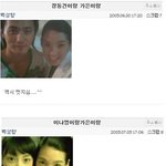 '8<b>등신</b> 송혜교' 정가은 성형고백! 눈만 3번??!