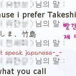 <b>독도</b>가 일본땅이라고 주장하는 호주사람이랑 싸웠어요