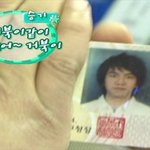 어제 빵 터졌던 1박2일 멤버들 <b>신분증사진</b>ㅋㅋ 김씨ㅠ