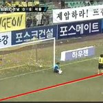 뻔뻔한 <b>이천수</b>..