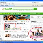 네이뇬 보면서 ...
