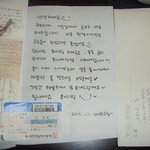 신애희씨....이쁜맘 제가 <b>전달</b>하겠습니다.