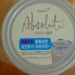 <b>분유</b> 포인트모으기