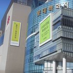 부산은 마트  백화점 3파전 시작