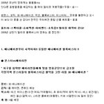 2009년 헐리웃 [블록버스터] 총 <b>출동</b>! 대작 삼매경에 흠뻑~